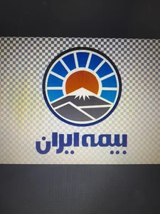 بیمه ایران نمایندگی سیفان