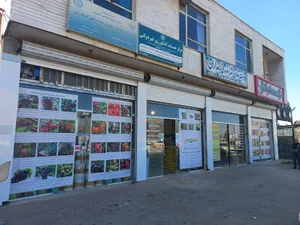 اتحادیه شرکتهای تعاونی تولید اترک قوچان