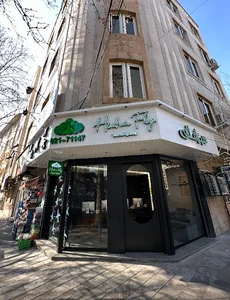 آژانس مسافرتی هیژافلای (مجری مستقیم تور تایلند)