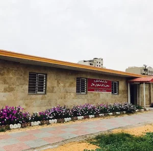 مرکز گاما اسکن هلال