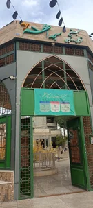 قالیشویی مبلشویی بیست شیراز