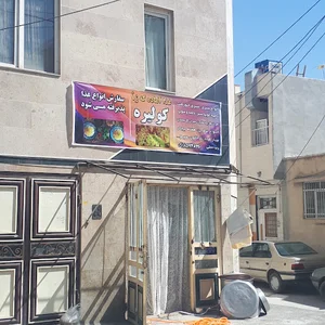 غذا آماده کەژه کولیره