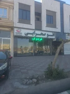 نمایشگاه اتو صحرایی