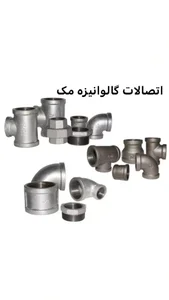 تاسیسات حرارتی و برودتی فن تو فن 2