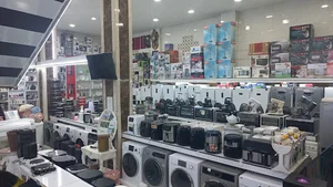 لوازم خانگی علیمحمدی