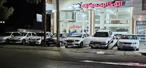 اتوگالری مرکزی
