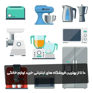 نمایندگی رسمی شاتل