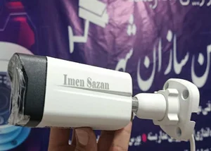 ایمن سازان دوربین مداربسته