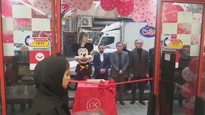 فروشگاه زنجیره ای افق کوروش دولاب
