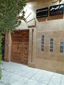 دکتر گیتی سنگی 3