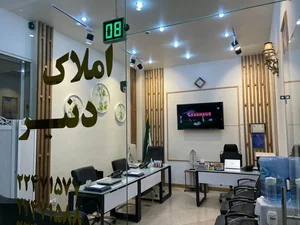 املاک دنیز 2