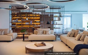 اقامتگاه کرمی