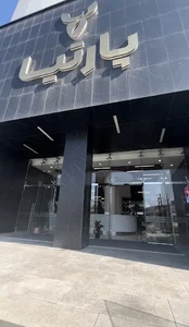 Gala Nail گالانیل