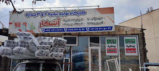زمین سعادت