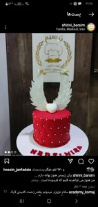 شیرینی سرای برسیم 5