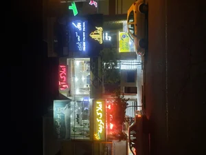 املاک آوا 5