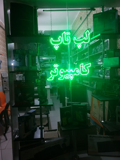 کامپیوتر سایبرگ سیستم