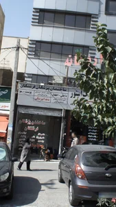 دکتر بهزاد مناف زاده 2