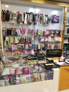 آرایشی آوان