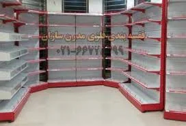 پویا نوآوران