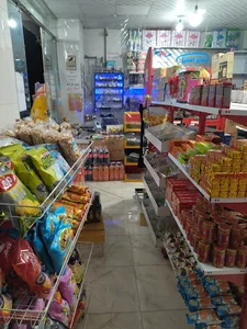 سوپرمارکت شبانه روزی آریانا