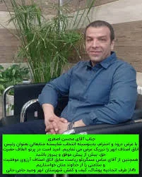 اتاق اصناف خرمدره