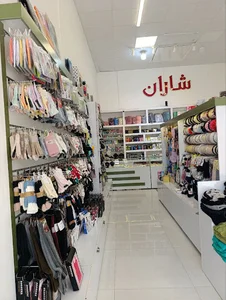 فروشگاه شاران