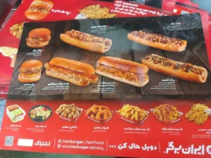 فست فود خانواده 3