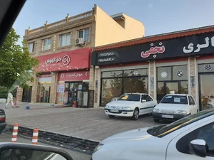 فروشگاه افق کوروش