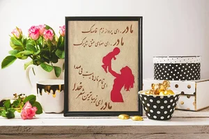حکاکی و برش لیزر آرش