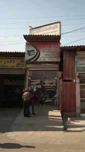 باطری و باطری فروشی عمویی