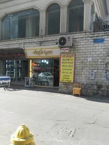 کالای پزشکی اشکان