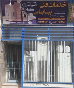 خدمات فنی بیابانی