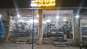 شهرکرد،سورشجان