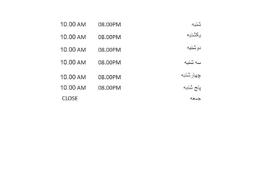 دکتر عربی