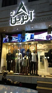 پرده سرای پردیس