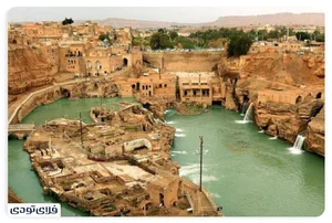 قلعه سورک