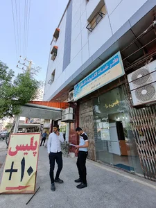 پلیس + 10