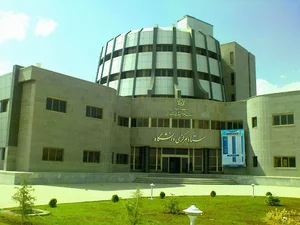 دانشگاه ارومیه