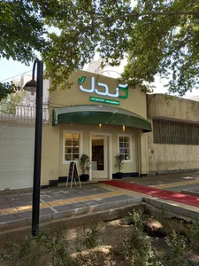 فست فود کندل 4