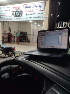 تیونینگ سنتر