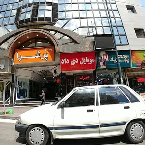Pars Store