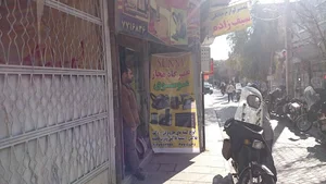 تعمیرگاه موسوی