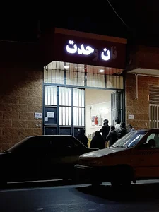 نانوایی وحدت