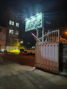 خانه معلم 3