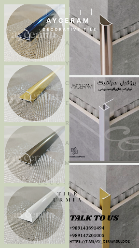 کاشی و سرامیک آی سرام
