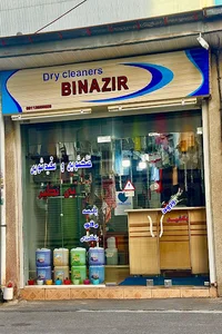 خشکشویی وسفیدشویی بی نظیر