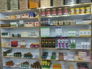 عطاری سلطانی 2