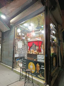 کافه سعیدی نیا (بیرون بر)