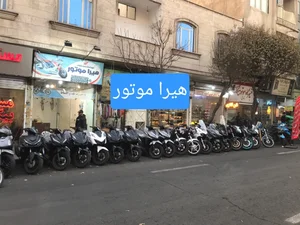 هیرا موتور 2